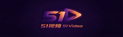 51视频